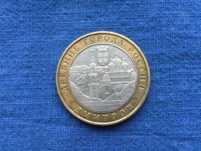 Лот: 19973458. Фото: 1. Россия БИМ 2004 год 10 рублей... Россия после 1991 года