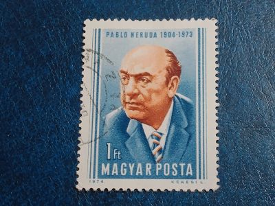 Лот: 25640970. Фото: 1. - Марки для Вашей коллекции. лот... Марки