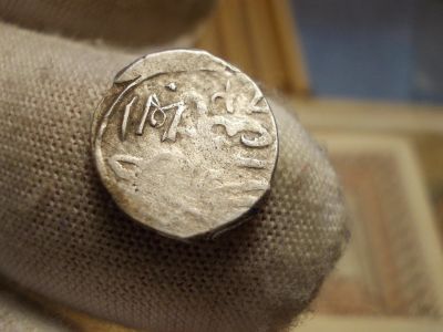 Лот: 17315487. Фото: 1. Волжская Болгария-Данг царя Пулада... Россия до 1917 года
