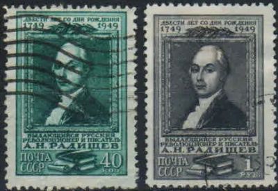 Лот: 19681808. Фото: 1. 1949. 200 лет со дня рождения... Марки