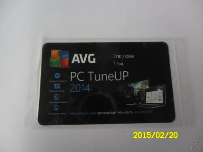 Лот: 5571118. Фото: 1. AVG PC TuneUP программа для максимальной... Системные