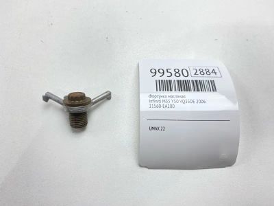Лот: 24772643. Фото: 1. Форсунка масляная Infiniti M35... Двигатель и элементы двигателя