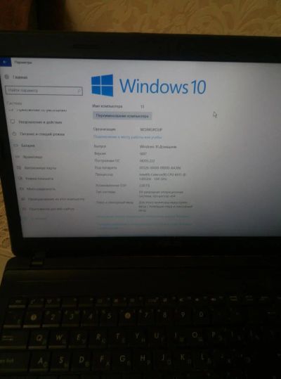 Лот: 11107265. Фото: 1. Ноутбук Asus X54H. Ноутбуки