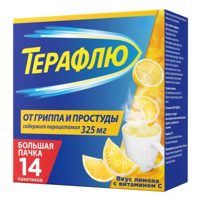 Лот: 23717494. Фото: 1. Терафлю от гриппа и простуды лимон... Лекарства