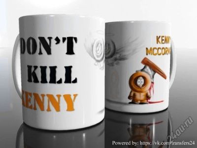 Лот: 5887247. Фото: 1. Авторская кружка «Don't kill Kenny... Кружки, стаканы, бокалы