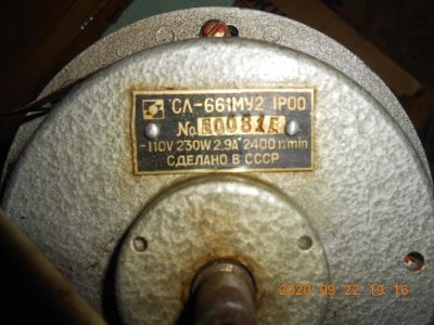 Лот: 16609134. Фото: 1. Электродвигатели. Электродвигатели