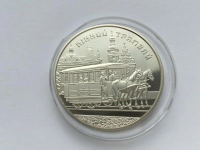 Лот: 8381234. Фото: 1. Украина 5 гривен 2016 Конный трамвай. Европа