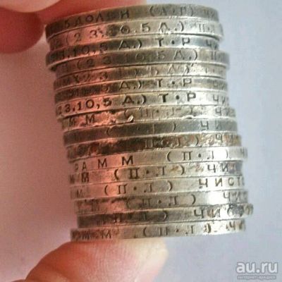 Лот: 13001105. Фото: 1. Монеты серебро. Россия и СССР 1917-1991 года