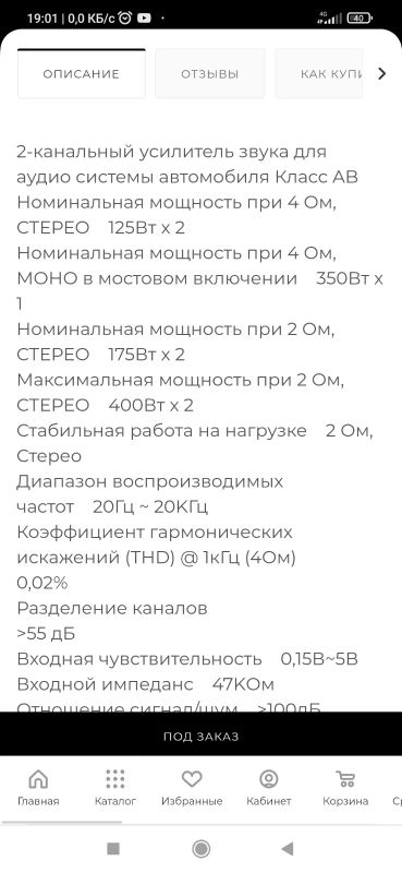 Лот: 19150740. Фото: 1. Усилитель Kicx kap 27. Усилители