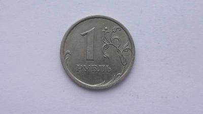 Лот: 6796580. Фото: 1. 1 рубль 2008 года сп. Россия после 1991 года