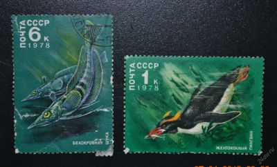 Лот: 6769495. Фото: 1. Марки СССР 1978г. Животный мир... Марки