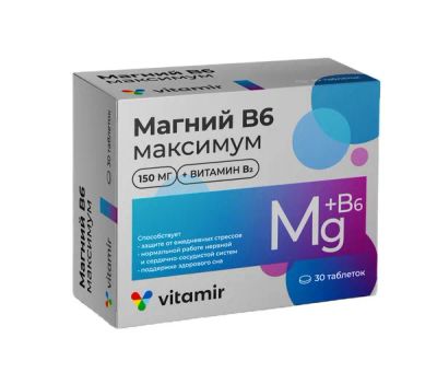 Лот: 23710682. Фото: 1. Витамир магний В6 максимум таб... Лекарства