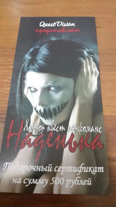 Лот: 9527572. Фото: 1. Подарочный сертификат на сумму... Другое (сувениры, подарки)