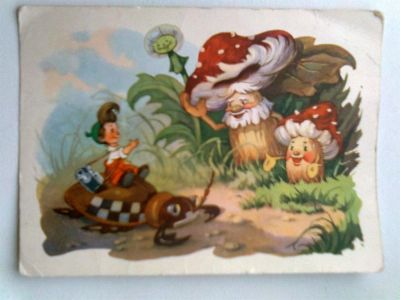 Лот: 3028410. Фото: 1. Открытка (почтовая карточка) 1961г... Открытки, конверты