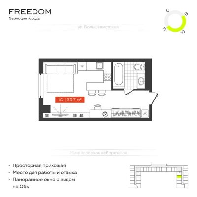 Лот: 23700062. Фото: 1. Новосибирск г. Октябрьский Большевистская... Квартиры, студии