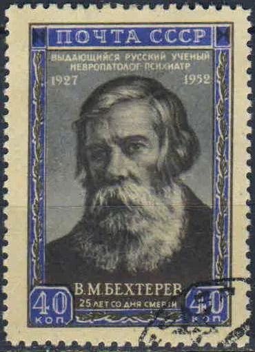 Лот: 25083220. Фото: 1. 1952, 24 декабря. 25 лет со дня... Марки