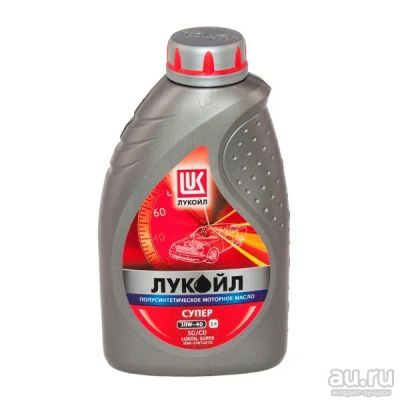 Лот: 9077759. Фото: 1. Лукойл Супер 10W-40 SG/CD п/с... Масла, жидкости