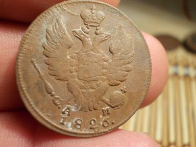 Лот: 15656163. Фото: 1. Редкая копейка 1826 года, КМ-АМ... Россия до 1917 года