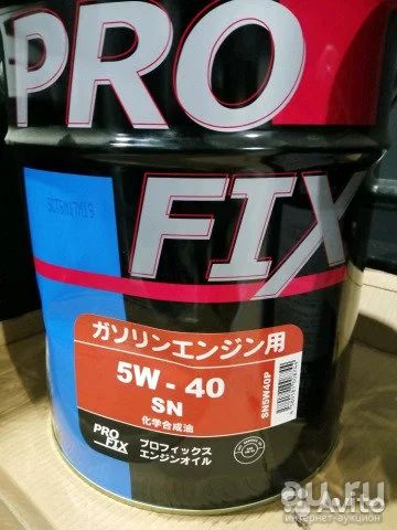 Лот: 14789696. Фото: 1. Pro Fix 5w40 розлив. Масла, жидкости