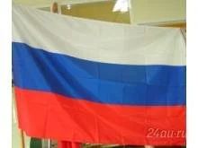 Лот: 74483. Фото: 1. Флаг Российский 1,5*2,25. Другое (спортивные товары)