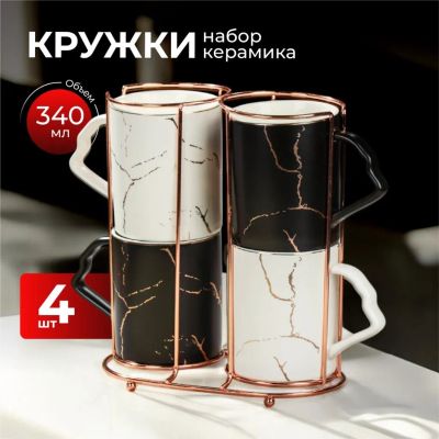 Лот: 24116757. Фото: 1. Кружка керамика, 4 шт, 340 мл... Кружки, стаканы, бокалы