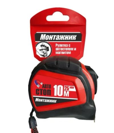 Лот: 17284131. Фото: 1. Рулетка с автостопом и магнитом... Ручной инструмент