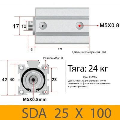 Лот: 17512683. Фото: 1. Пневмоцилиндр SDA 25X100, D=25... Промышленное