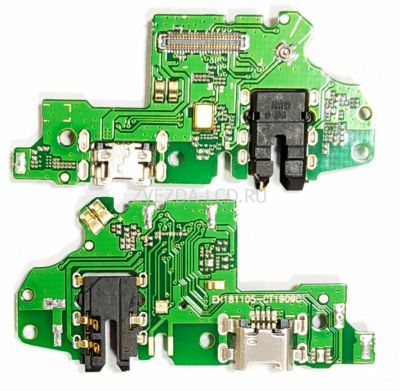 Лот: 23549096. Фото: 1. Шлейф Infinix Hot 11s (X6812... Шлейфы, разъёмы