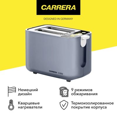 Лот: 24968526. Фото: 1. Тостер Carrera №552. Кухонная