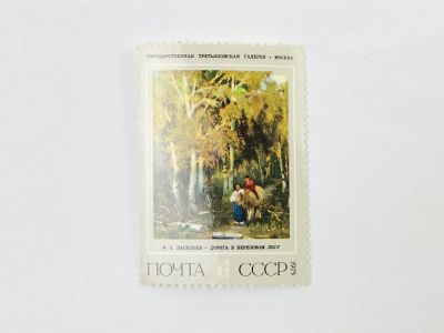 Лот: 23315211. Фото: 1. Русская живопись XIX в. Ф.А. Васильев... Марки
