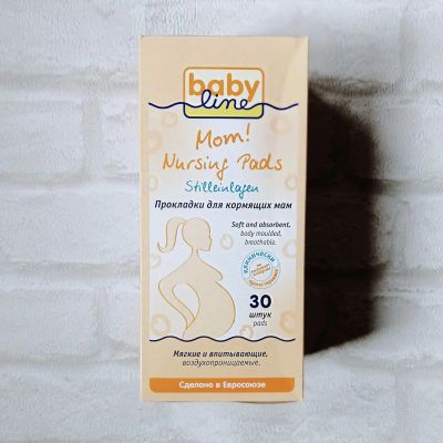 Лот: 11912204. Фото: 1. Babyline Mom Мягкие прокладки... Другое (красота и здоровье)
