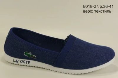 Лот: 7404112. Фото: 1. Кеды женские Lacoste тёмно-синие... Кеды, кроссовки, слипоны