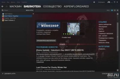 Лот: 9081159. Фото: 1. Steam Аккаунт с играми Dont Starve... Аккаунты