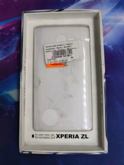 Лот: 18453152. Фото: 1. Чехол для Xperia ZL YZL-ZERO3-WHITE. Чехлы, бамперы