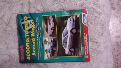 Лот: 8402435. Фото: 1. Книга а/м Honda Accord/Torneo... Мемуары, биографии