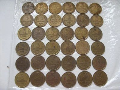 Лот: 1741437. Фото: 1. СССР. 3 коп. с 1936 по 1991 года. Россия и СССР 1917-1991 года