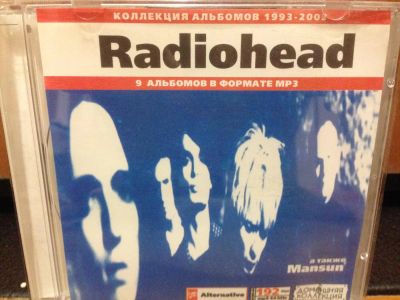 Лот: 9098921. Фото: 1. mp3 Radiohead CD диск. Аудиозаписи