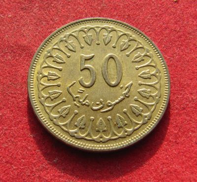 Лот: 19962713. Фото: 1. Тунис 50 миллимов, 1983 г. Африка