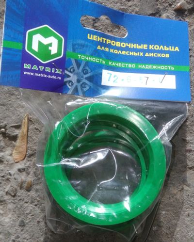 Лот: 12577049. Фото: 1. Кольца центровочные D72,6#57,1. Секретки, гайки, проставки