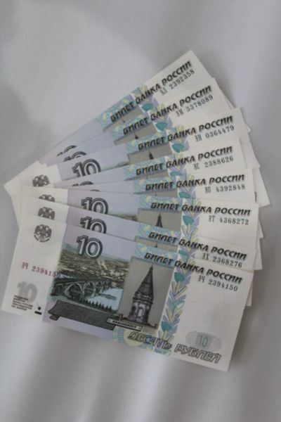 Лот: 25079330. Фото: 1. 10 рублей 2025 года (модификации... Россия, СССР, страны СНГ