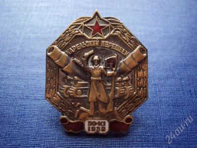 Лот: 464867. Фото: 1. (Копии знаков 20-40 годов) Карельский... Сувенирные
