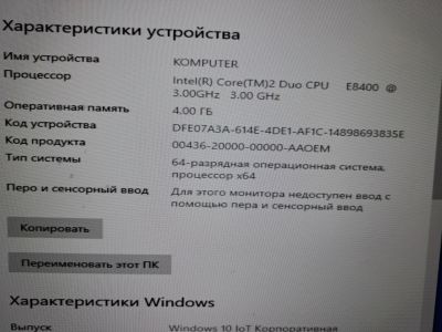 Лот: 24990255. Фото: 1. Системный блок пк. Другое (комплектующие)