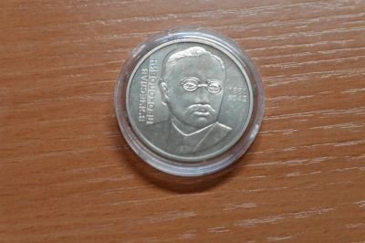 Лот: 3531311. Фото: 1. украина 2 гривны 2006 г. /вячеслав... Страны СНГ и Балтии