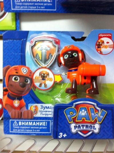 Лот: 7460991. Фото: 1. Щенок Зума - Щенячий патруль новая... Другое (игрушки)