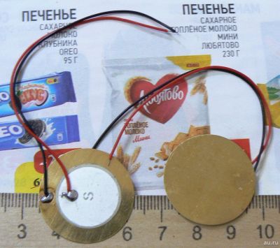 Лот: 15956855. Фото: 1. Пьезоэлемент, пьезоизлучатель... Динамики