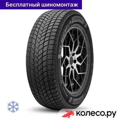 Лот: 25101812. Фото: 1. X-Ice Snow 275/50 R20 113T. Шины