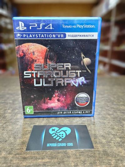 Лот: 23706561. Фото: 1. Super Stardust Ultra VR. Лицензионный... Игры для консолей