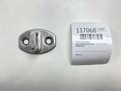 Лот: 25600921. Фото: 1. Петля замка двери Audi A5 2013... Кузов
