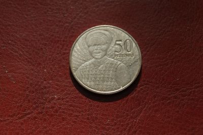 Лот: 25820582. Фото: 1. Гана 50 песев 2007. Африка