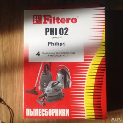 Лот: 8515152. Фото: 1. Мешки для пылесосов Philips, Filtero... Запчасти для остальной бытовой техники